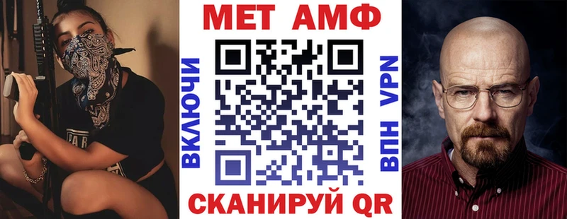 где продают наркотики  Карабаш  Амфетамин Premium 