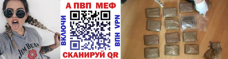 kraken онион  где можно купить наркотик  Карабаш  А ПВП Crystall 