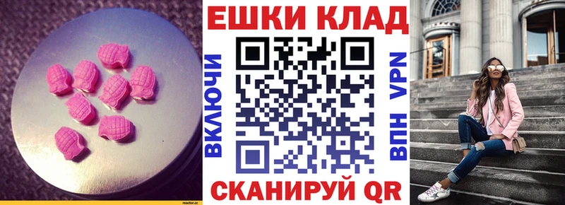 Ecstasy диски Карабаш