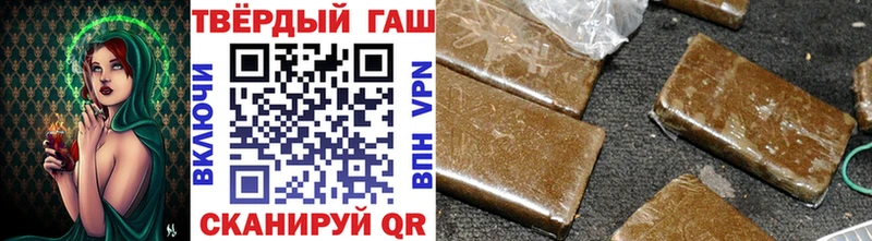 хочу   Карабаш  ГАШИШ 40% ТГК 