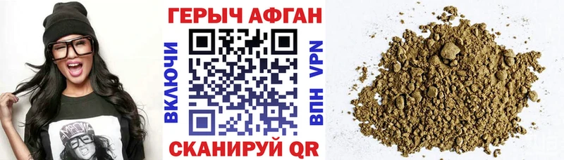 ГЕРОИН герыч  Карабаш 