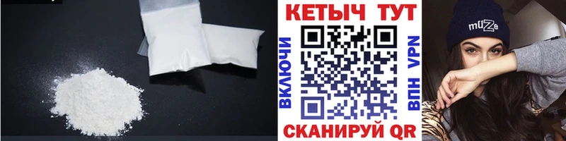 Кетамин VHQ Карабаш
