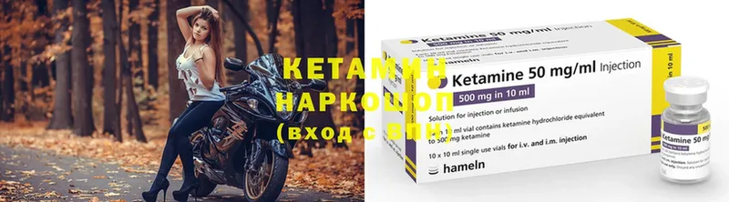 Кетамин ketamine  Карабаш 