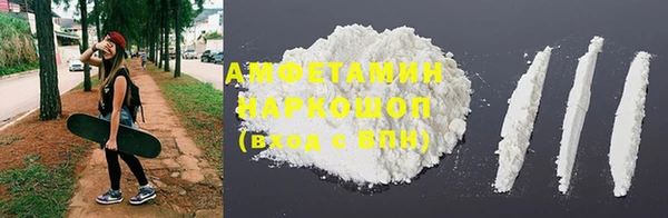 спиды Михайловск