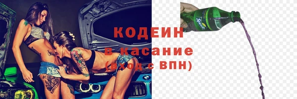 тгк Губаха