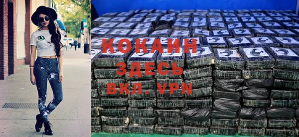 спиды Михайловск