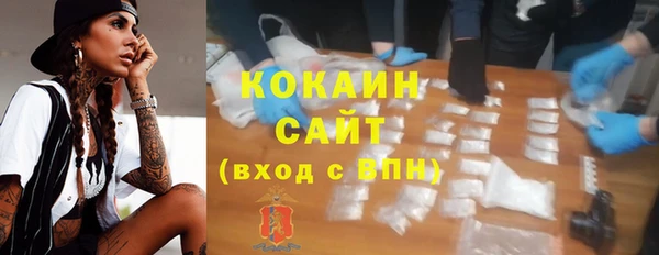 марихуана Навашино