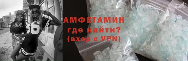 мефедрон мука Мегион