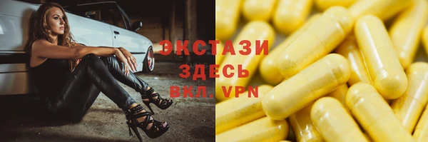 спиды Михайловск