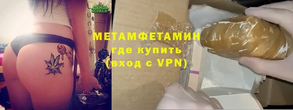 стафф Надым