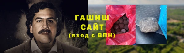 бошки Михайлов