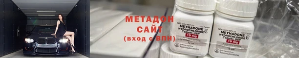 спиды Михайловск