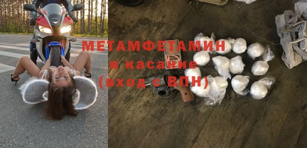 спиды Михайловск