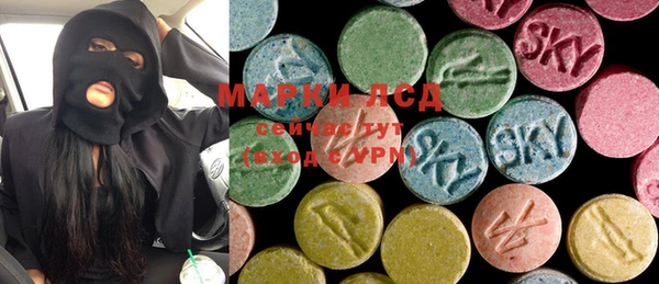 спиды Михайловск