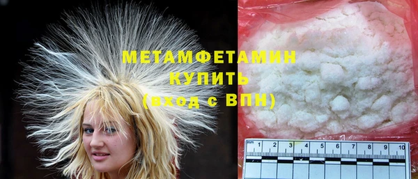 сатива Михайловка