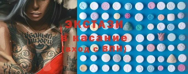 стафф Надым