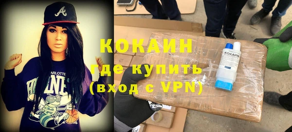 стафф Надым