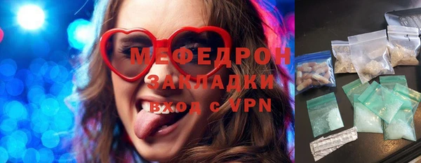 марихуана Навашино