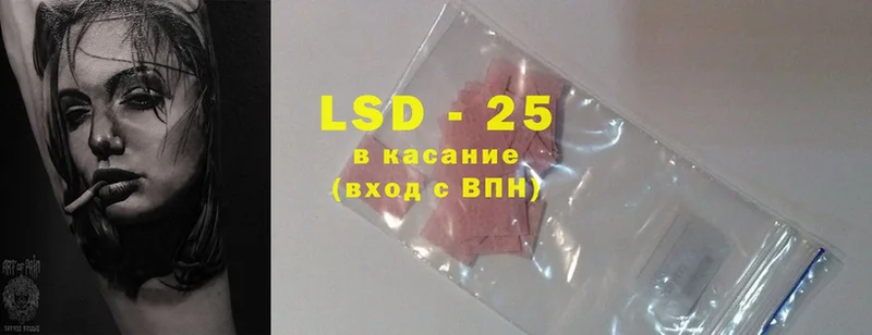 купить наркотики сайты  Карабаш  Лсд 25 экстази ecstasy 