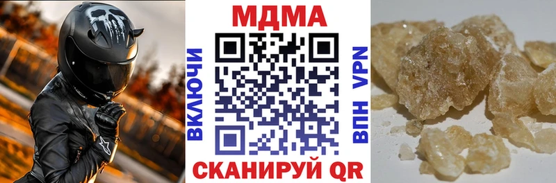 MDMA Molly  Карабаш 