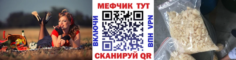 сколько стоит  Карабаш  Мефедрон 4 MMC 