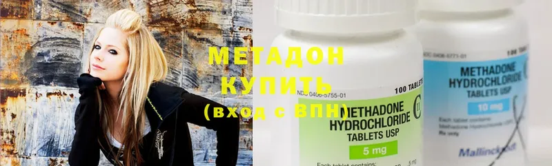 купить наркотики сайты  Карабаш  МЕТАДОН кристалл 