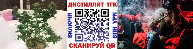 mega онион  Карабаш  Дистиллят ТГК вейп с тгк 
